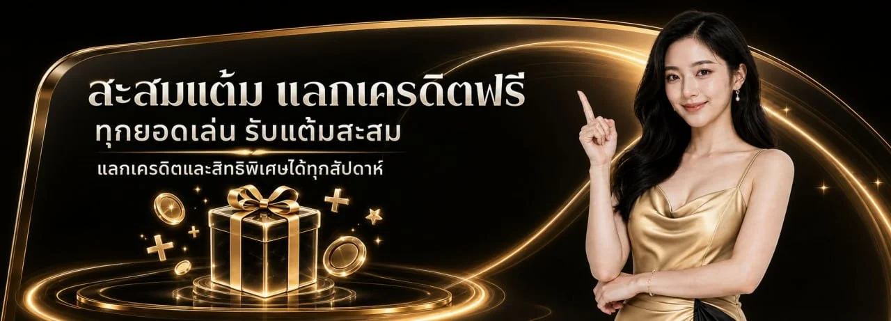 MOOBIN688 | หมูบิน688 ทางเข้า สมัครสมาชิก ล่าสุด 2568