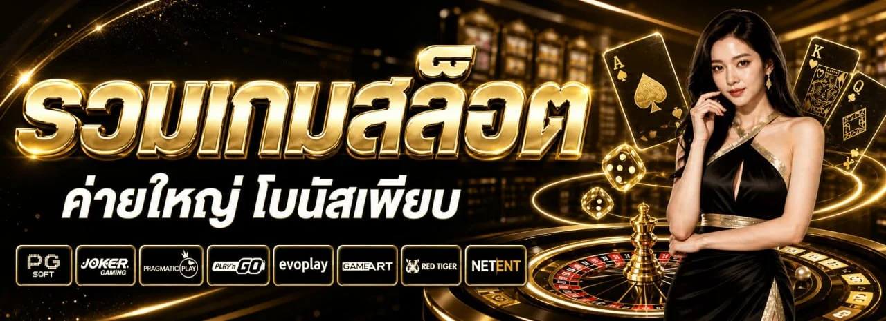 MOOBIN688 คาสิโนสด บาคาร่าสด ดีลเลอร์จริงถ่ายทอดสด moobin888s.asia