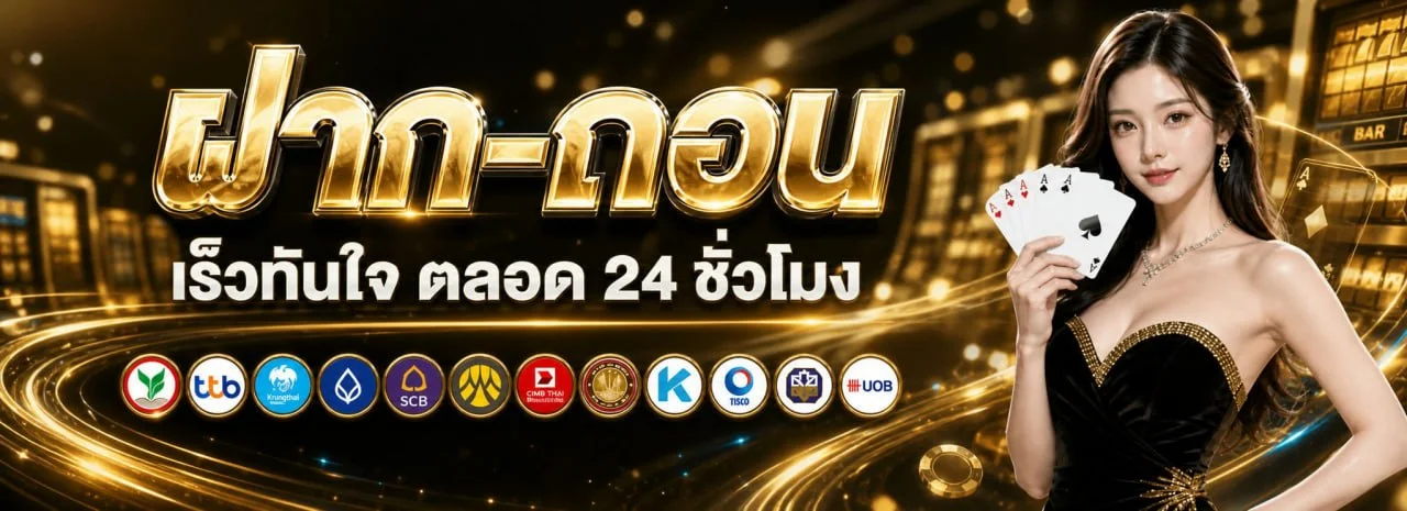 MOOBIN688 เว็บพนันออนไลน์เว็บตรง สล็อต คาสิโนสด แทงบอล moobin888s.asia