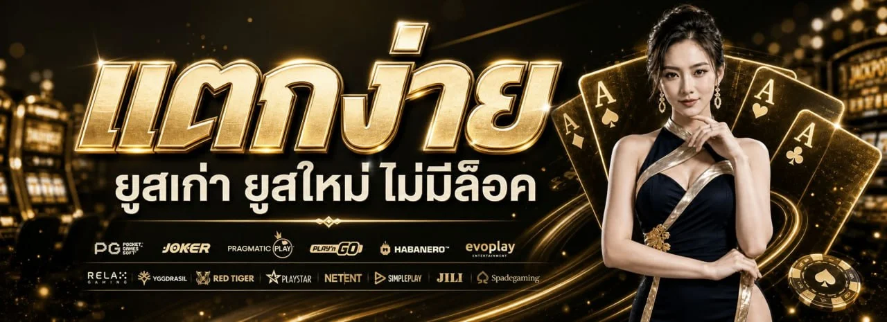 MOOBIN688 สล็อตออนไลน์ รวมค่าย PG Soft และ Pragmatic Play เล่นผ่านมือถือ