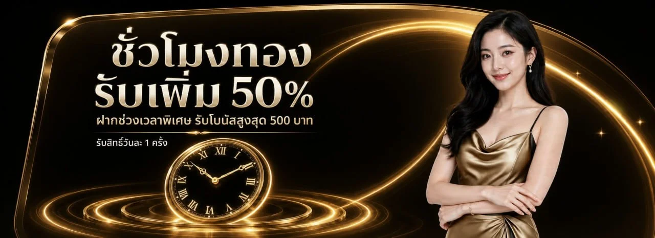 MOOBIN688 | หมูบิน688 ทางเข้า สมัครสมาชิก ล่าสุด 2568